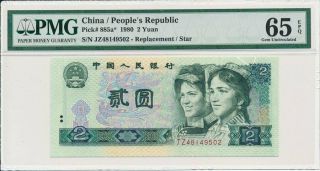 Peoples Bank Of China China 2 Yuan 1980 Replacement/star Pmg 65epq