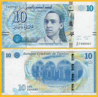 Tunisia 10 Dinars P - 96 2013 Unc Banknote