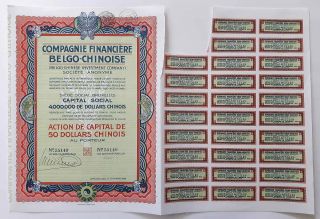 China - Compagnie Financiere Belgo - Chinoise 1926