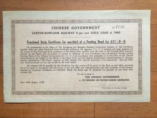 China Government 1907 Canton Kowloon Railway Scrip Certificate Gold Bond