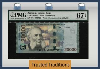 Tt Pk Unl 2018 Armenia 20000 Dram Central Bank Pmg 67q Gem Uncirculated
