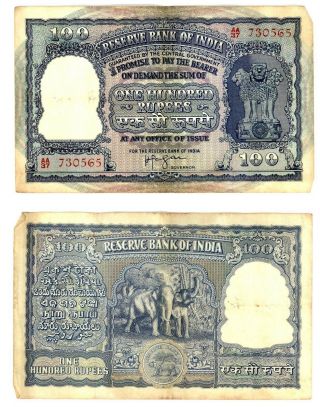 Republic India | 1949 - 57 | 100 Rupees,  P 43 Red Serial No