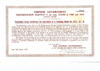 China 1938 Chinese Tientsin Pukow Railway 12 Pounds 5 Unc Bond Loan Share Stock