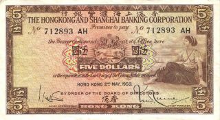 1959 Hong Kong 5 Dollars Hsbc Banknote P - 181a
