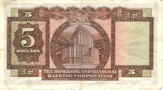 1959 Hong Kong 5 Dollars HSBC Banknote P - 181a 2