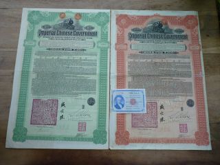 China,  Hukuang Railways Sinking Fund Gold Loan Of 1911,  20 & 100 Pounds Sterling