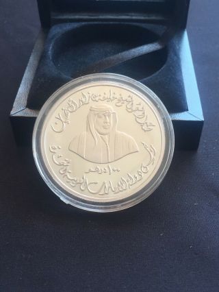 2005 Uae Silver Medal W/ Box