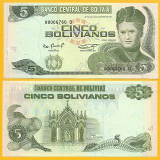 Bolivia 5 Bolivianos P - 217 1995 (series D) Low Serial Number Unc Banknote