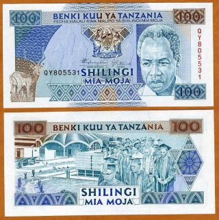 Tanzania,  100 Shilingi,  (1993) Pick 24 Unc Commemorative