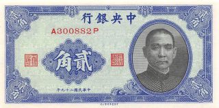 China 20 Cents 1940 P 227a Series A - P Uncirculated Banknote