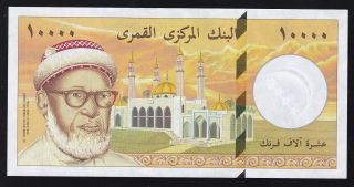 Comores - - - - - 10000 Francs 1997 - - - - - - A - Unc - - - - - - -