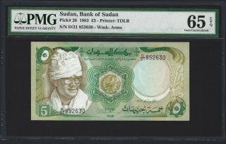 Sudan 5 Pounds 1983,  Bank Of Sudan P - 26,  Scarce Type,  Pmg 65 Epq Gem Unc