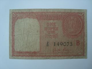 India Persian Gulf Note 1 Rupee 1957 F