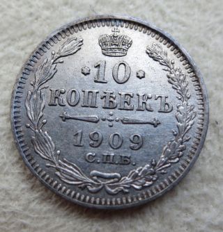 Russia Silver 10 Kopeks 1909 Vf,