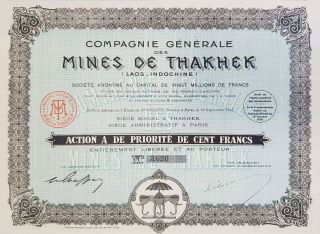 Laos Indochina Cie Des Mines De Thakhek 100 Francs 1928