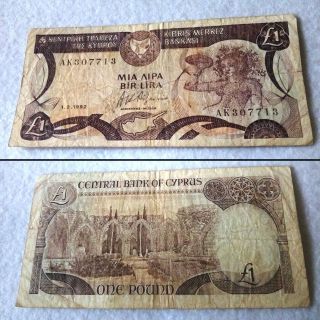 1 Lira Cyprus 1992 Banknote