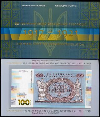 Ukraine 100 Hryven 2018 2019 P 100th Blue Comm.  Unc Official Folder