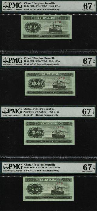 Tt Pk 862b 1953 China 5 Fen " 3 Roman Numerals Only " Pmg 67 Epq Set Of 4