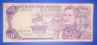 El Salvador 50 Colones 1980 Banknote