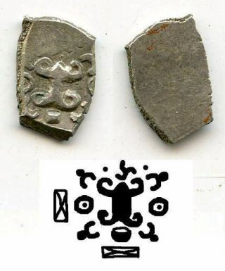Ancient Silver Punchmarked 1/4 Vishmatika,  Saurashtra Janapada,  450 - 300bc,  India