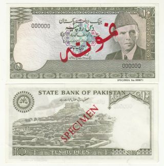 Pakistan Rs 10 Aftab Qazi Specimen Paper Money Unc.