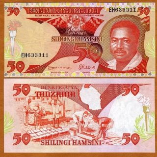 Tanzania / Africa,  50 Shilingi,  Nd (1992),  P - 19,  Unc