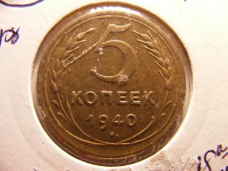 Russia 1940 5 Kopeks,  Y 108,  Uncirculated,  Wwii Issue