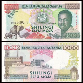 Tanzania 1000 1,  000 Shillings,  Nd (1993),  P - 27c,  Banknote,  Unc