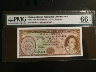 Macau 5 Patacas Banco Nacional Ultramarino 1976 54a Pmg Gem Uncirculated 66 Epq