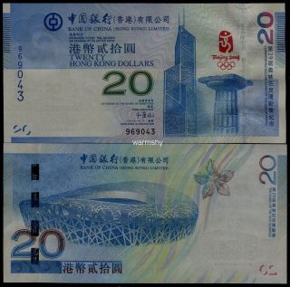 China Hongkong Beijing 2008 Summer Olympic Games Banknote Boc Unc 20 Hk Dollars