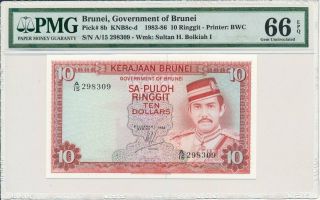 Government Of Brunei Brunei 10 Ringgit 1983 Pmg 66epq