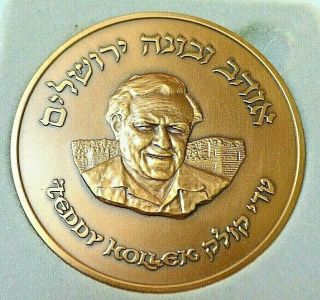 Israel Teddy Kollek 70mm Bronze Medallion Lover And Builder Of Jerusalem