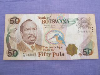 Botswana 50 Pula 2000 F Prefix Grade
