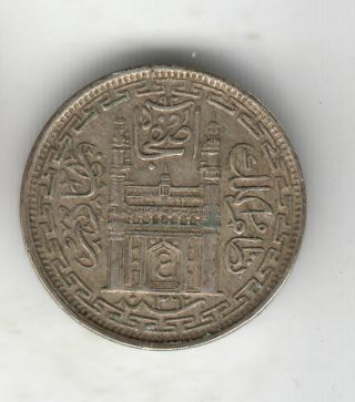 India Hyderabad Silver 2 Annas 1361 Scarce 54e By Coinmountain