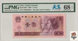 高分天蓝冠 China Banknote: 1980 Banknote 1 Yuan,  Pmg 68epq,  Pick 884c,  Sn:38265941