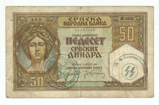 German - Yugoslavia Occupation Banknote 50 Dinara With Third Reich Stamped