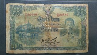 Thailand 1942 King Rama Viii Japan Mitsui Printing 20 Baht P - 49d.  1 Very Scarce