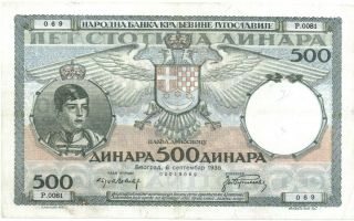 Yugoslavia - 500 Dinara 1935 - P - 32