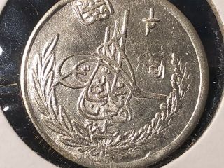 1931 1350 / 3 Afghanistan 1/2 Afghani Km 920 Silver Uncitculated Coin