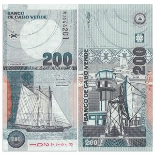 Cape Verde 200 Escudos Banknote,  2005,  P - 68,  UNC,  Africa Paper Money 2