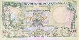 Indonesia Banknote,  2500 Rupiah 1957 Komodo Dragon Vf