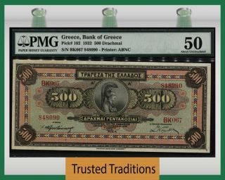 Tt Pk 102 1932 Greece 500 Drachmai Pmg 50 Au - Highly Appealing For The Grade