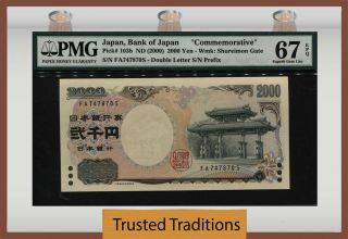 Tt Pk 103b Nd (2000) Japan 2000 Yen " Commemorative " Pmg 67 Epq Gem Unc