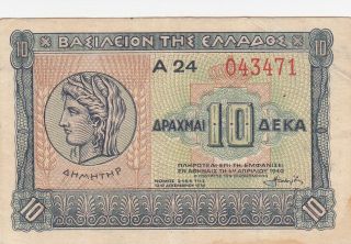 10 Drachmai Very Fine Banknote From Greece 1940 Pick - 314