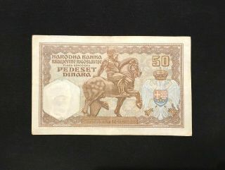Kingdom Yugoslavia 50 dinara year 1931 P 28 2