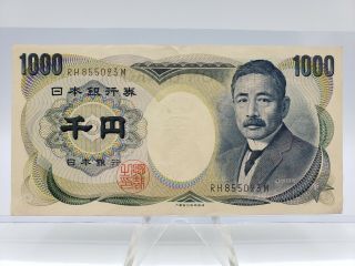 1984 Japan 1,  000 Yen Banknote