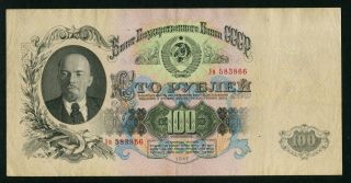 Russia 100 Rubles 1947,  Series: 583866,  Pick: 231 (8 - 7),  Vf/xf