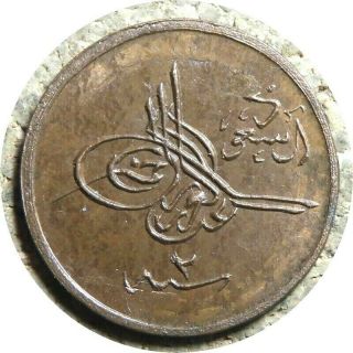Elf Hejaz & Nejd Saudi Arabia 1/2 Ghirsh (ad 1927) Ah 1344//2
