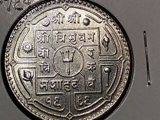 1989 Nepal Shah Dynasty Rupee Km 723 Silver Uncirculated Coin