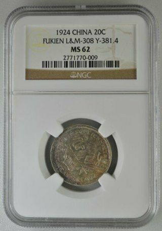 Y - 381.  4 China - Fukien 20 Cents 1924 Ngc Ms62 Silver
